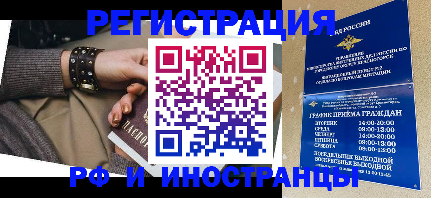 регистрация для дет. сада в Талице